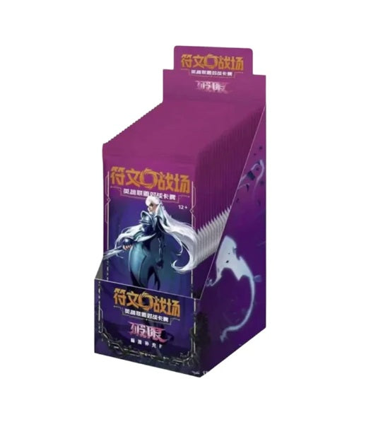 Riftbound - League of Legends Unleashed Slim Booster Display (CHI)