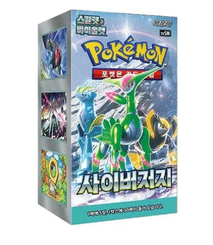 Cyber Judge Booster display KOREAN (30 Booster)