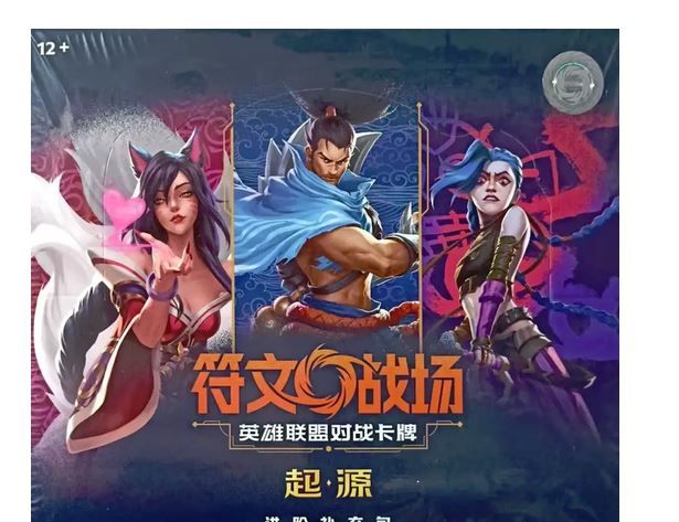 Riftbound - League of Legends Set 1 Origins Jumbo Booster Display (CHI)