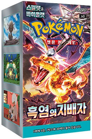 Pokémon Cards Ruler of the Black Flame KOREAN 30ct