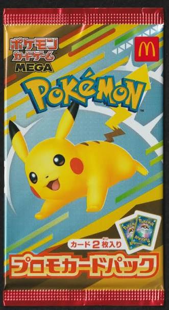 McDonald's 2025 japan Japanisch Promo Booster Pack Burger Pikachu